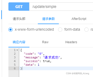 Fluent Mybatis中Update语法怎么用