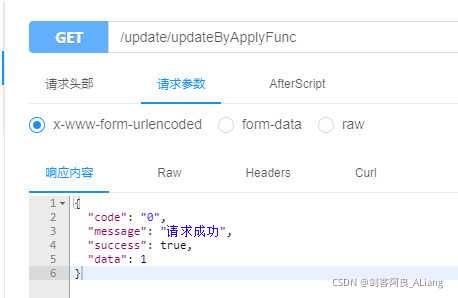 Fluent Mybatis中Update语法怎么用