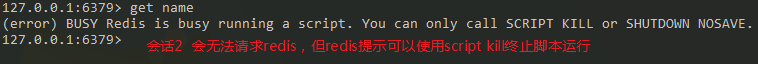 redis怎么执行lua脚本