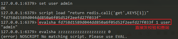 redis怎么执行lua脚本