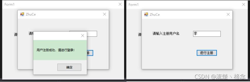 C#拼图游戏的示例分析