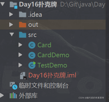 Java数据结构之List怎么用