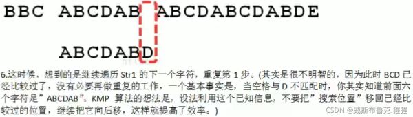 如何使用java暴力匹配及KMP算法解决字符串匹配问题