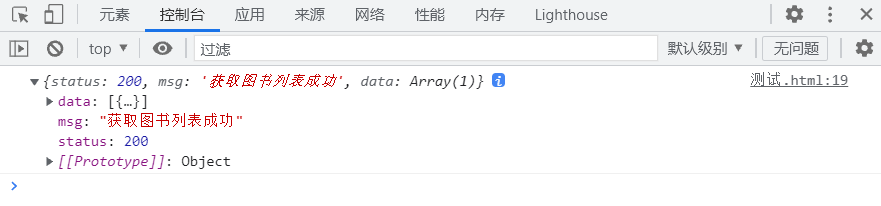 如何使用JavaScript定义自己的ajax函数