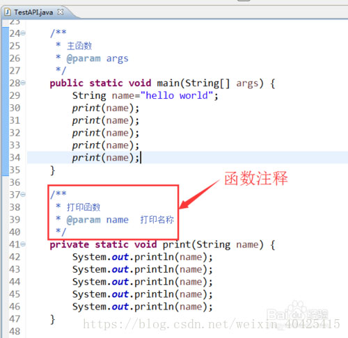 将JavaDoc注释生成API文档的操作是怎样的