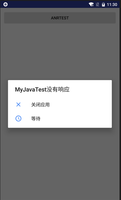 Android ANR的原理是什么