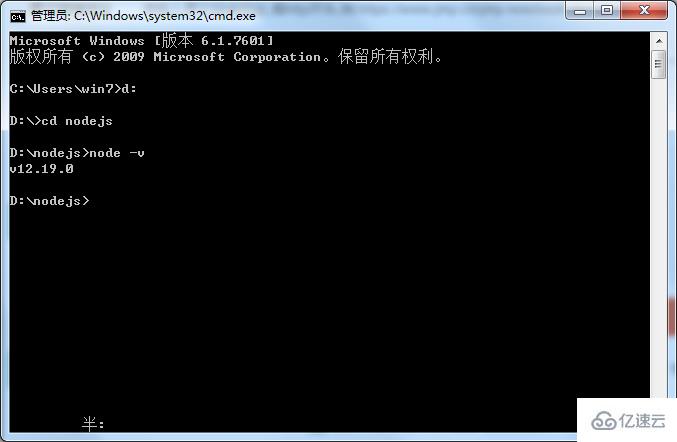 cmd如何查询nodejs版本