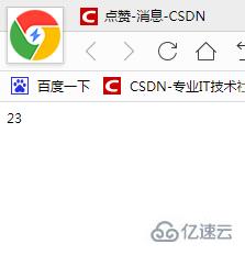 JavaScript的输出方式有哪些