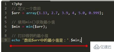 php如何查询数组字段最小值