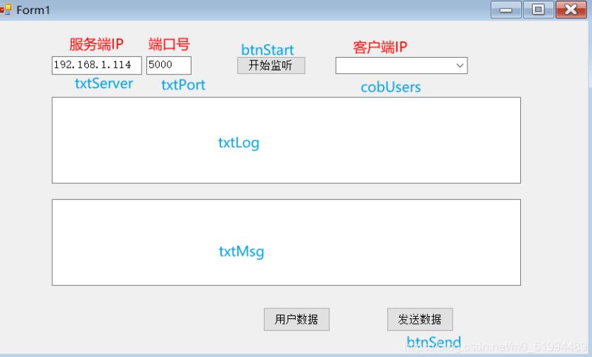 C#如何实现套接字发送接收数据