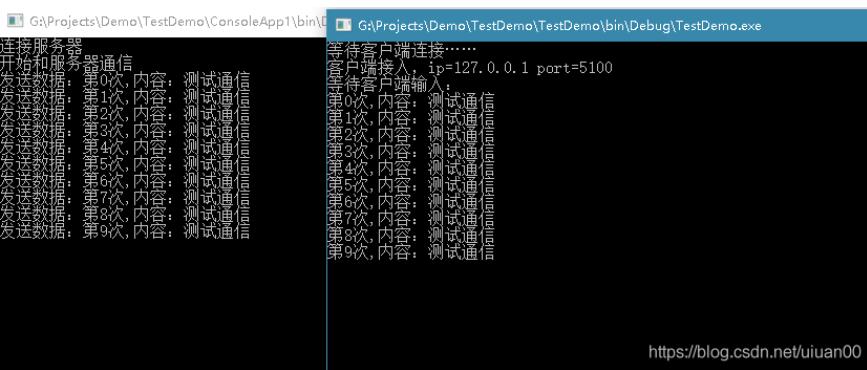 C#如何实现基于Socket套接字的网络通信封装