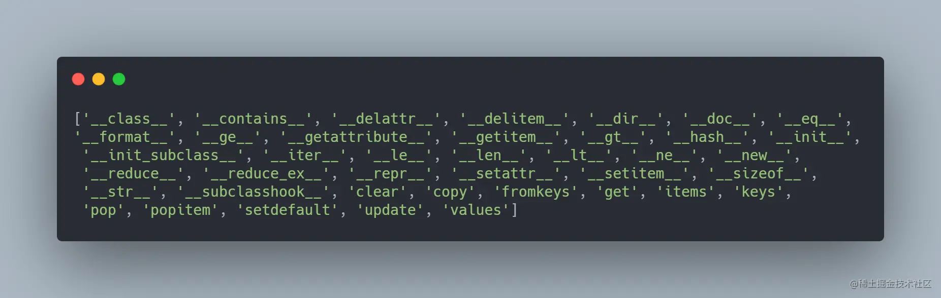 Python自省機制的示例分析