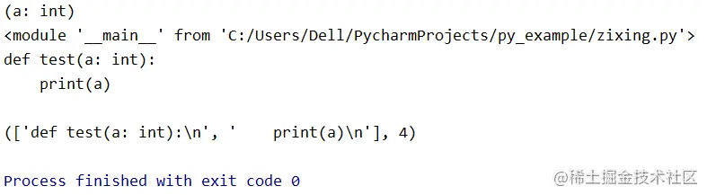 Python自省机制的示例分析