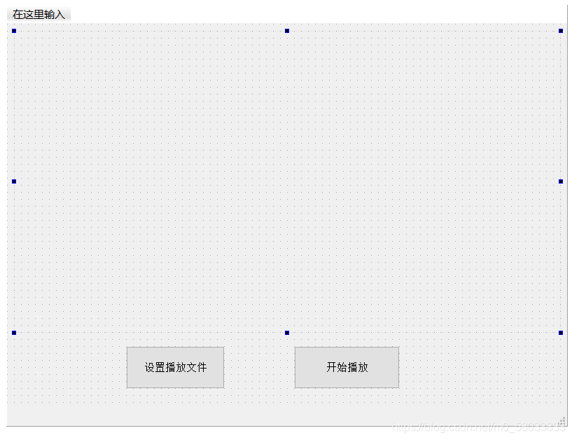 C++ Qt如何实现音视频播放功能