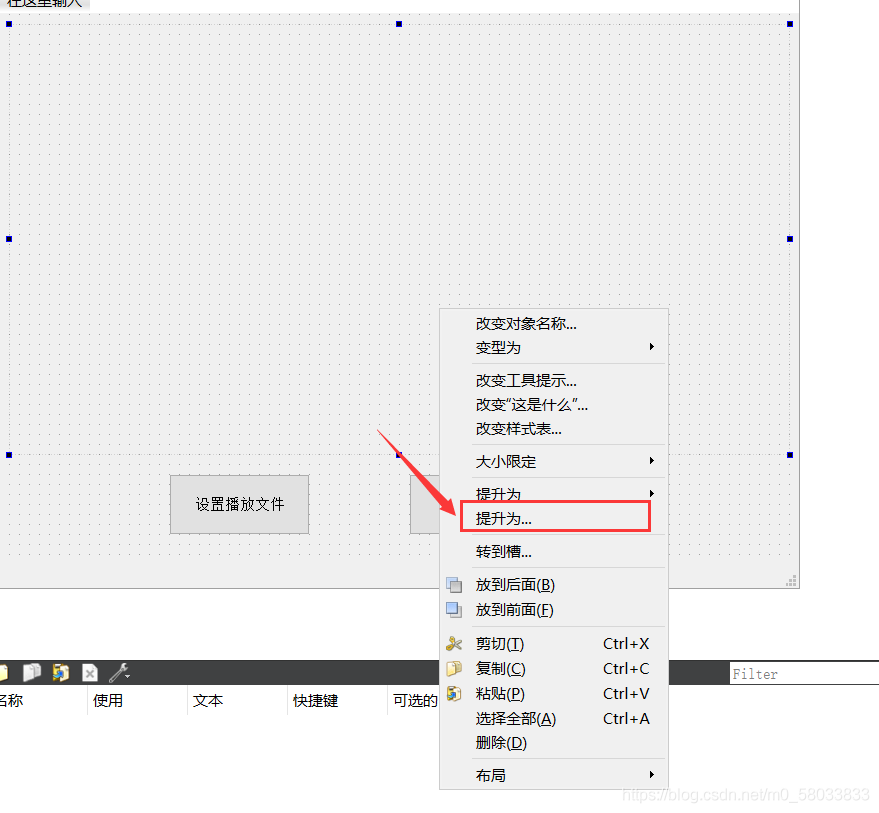 C++ Qt如何实现音视频播放功能