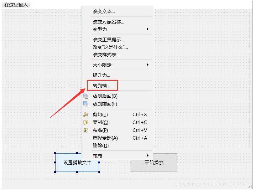 C++ Qt如何实现音视频播放功能