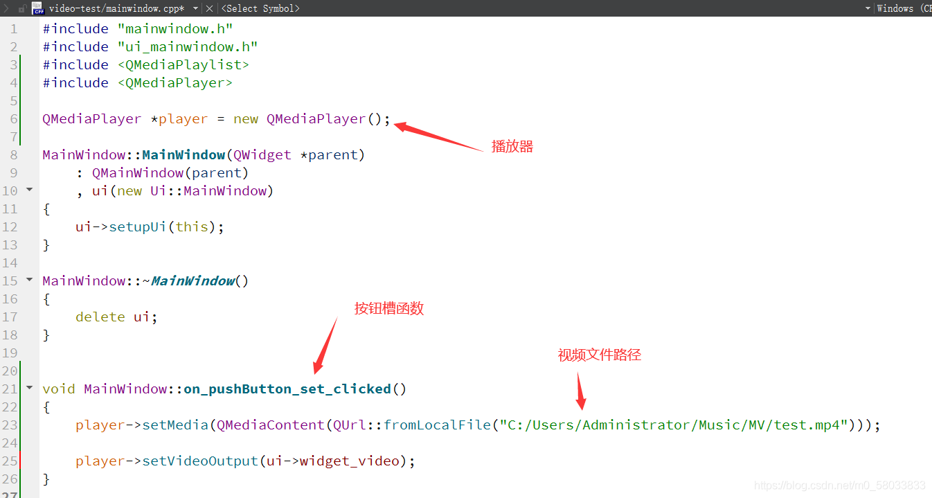 C++ Qt如何实现音视频播放功能