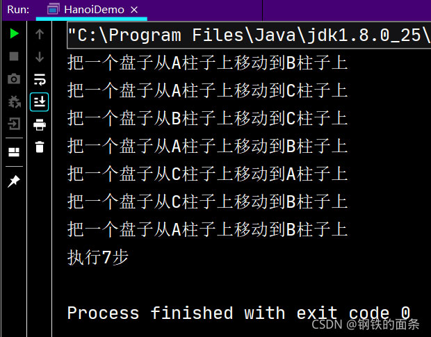 如何用Java递归来实现汉诺塔游戏