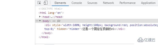 html中div隐藏属性代码怎么写