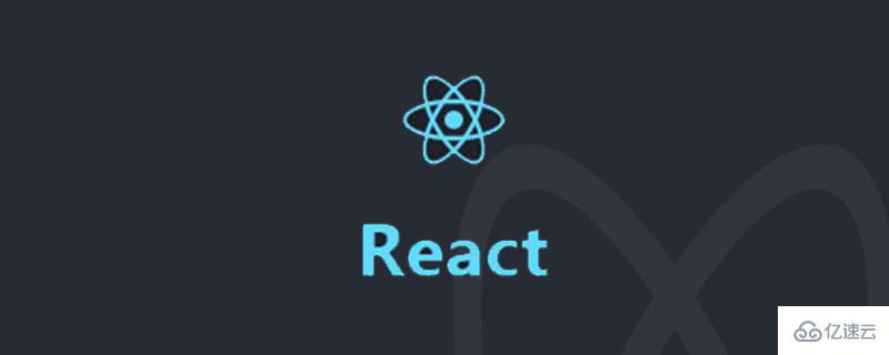 react16和react17有哪些區(qū)別