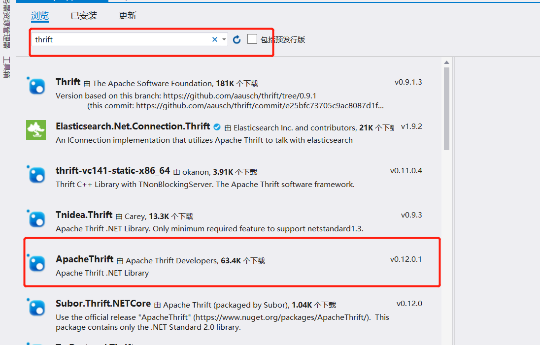 C#怎么使用Thrift作为RPC框架