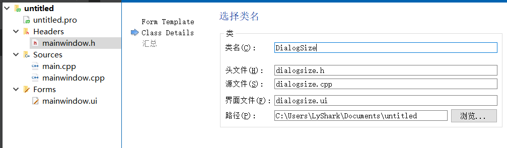 C/C++ QT实现自定义对话框的方法是什么