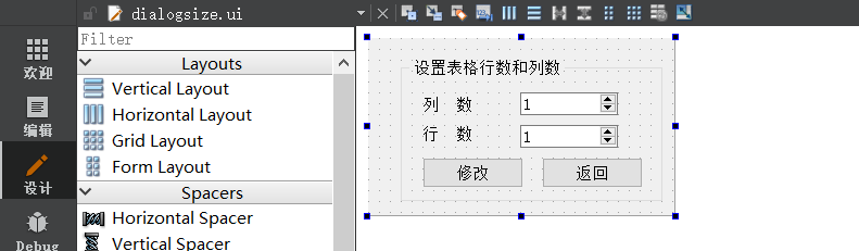 C/C++?QT實(shí)現(xiàn)自定義對(duì)話框的方法是什么