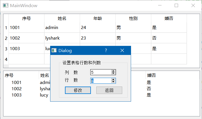 C/C++?QT實(shí)現(xiàn)自定義對(duì)話框的方法是什么