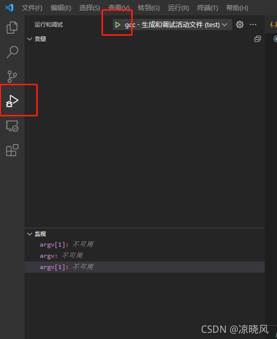 Vscode搭建远程c开发环境的过程是怎样的