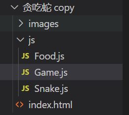 JavaScript怎么实现精美贪吃蛇游戏