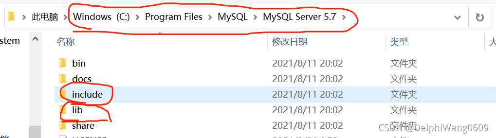 VS2019连接MySQL数据库的常见问题有哪些