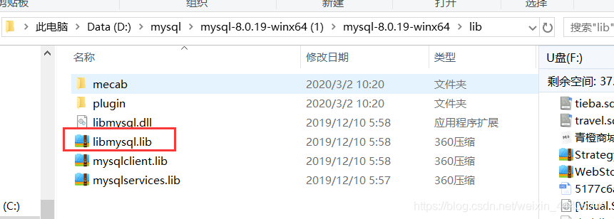 VS2019连接MySQL数据库的常见问题有哪些