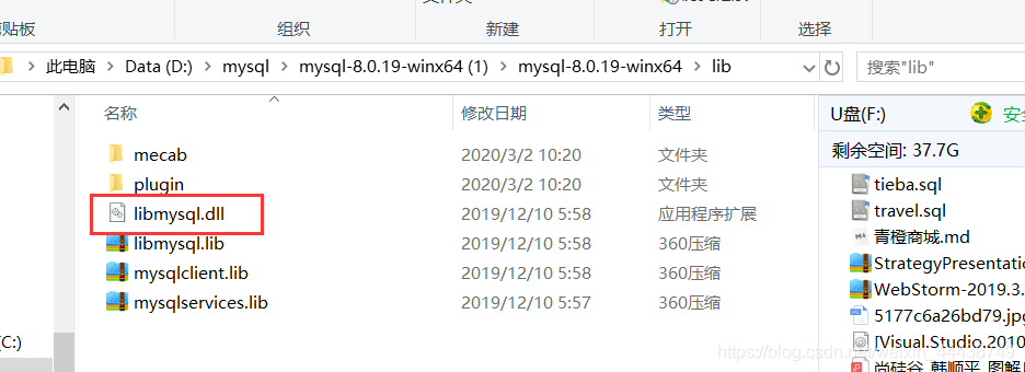 VS2019连接MySQL数据库的常见问题有哪些