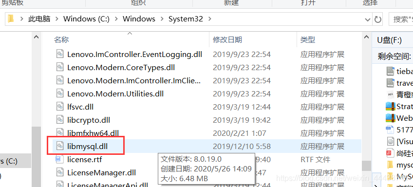 VS2019连接MySQL数据库的常见问题有哪些