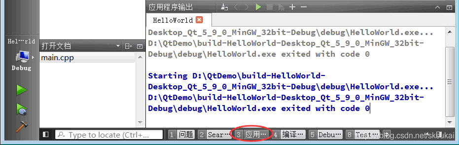 Qt creator中项目构建配置和运行设置是怎么样的