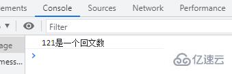 如何用JavaScript判断是不是回文数