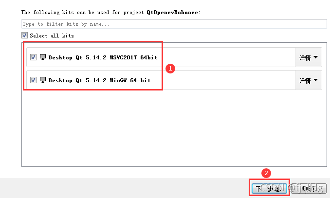 Qt5.14与OpenCV4.5中图片的增强效果是怎样的