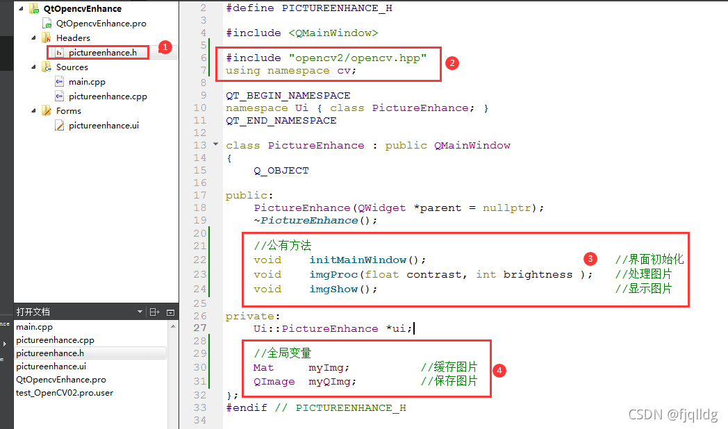 Qt5.14与OpenCV4.5中图片的增强效果是怎样的