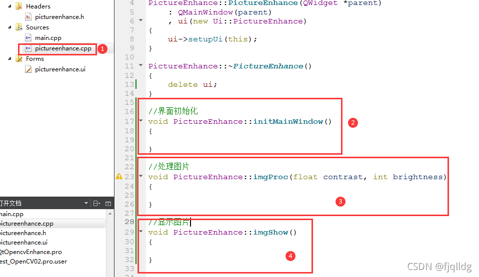 Qt5.14与OpenCV4.5中图片的增强效果是怎样的