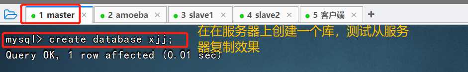 Mysql数据库的主从复制与读写分离怎么实现