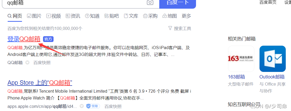 如何用Java给暗恋对象发送一份表白邮件