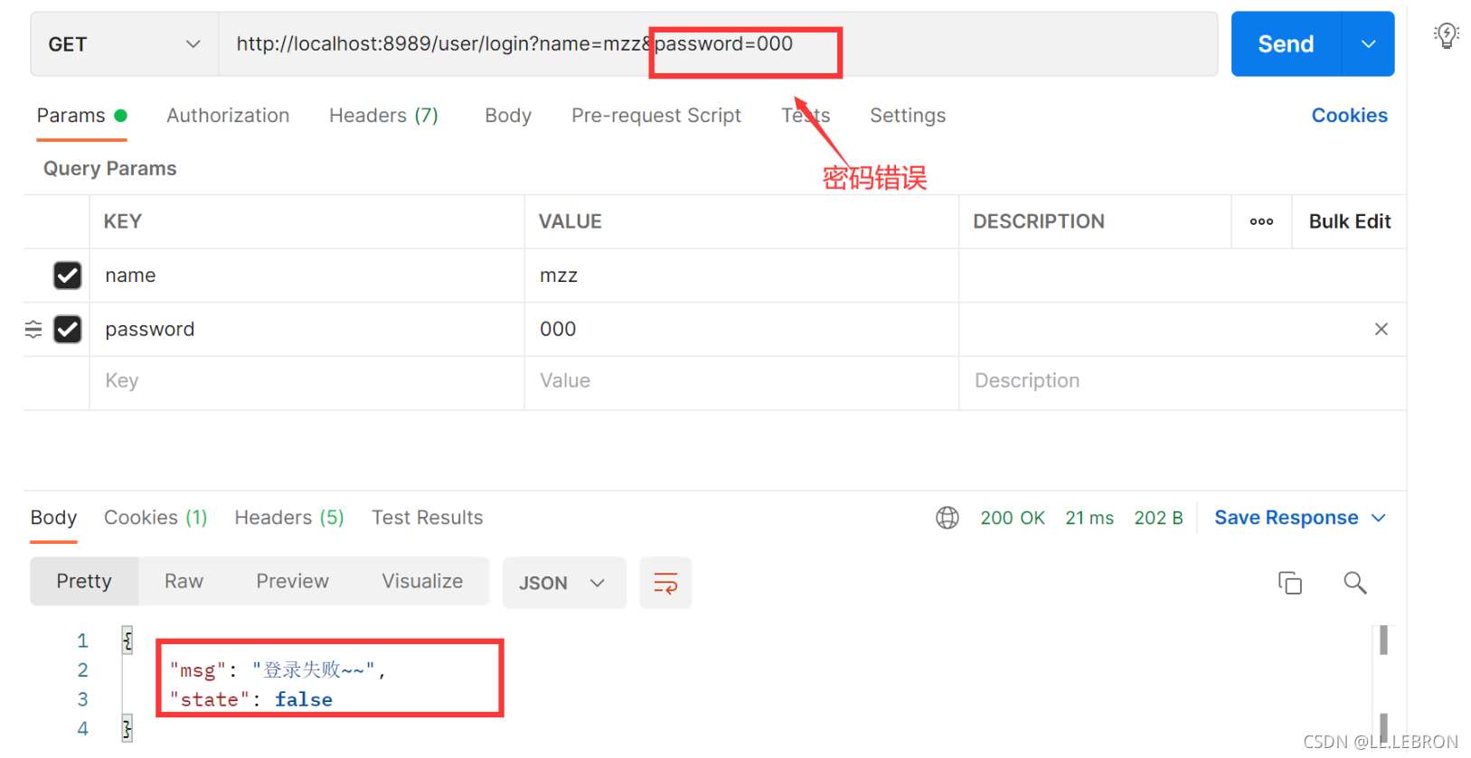 JWT如何整合Springboot