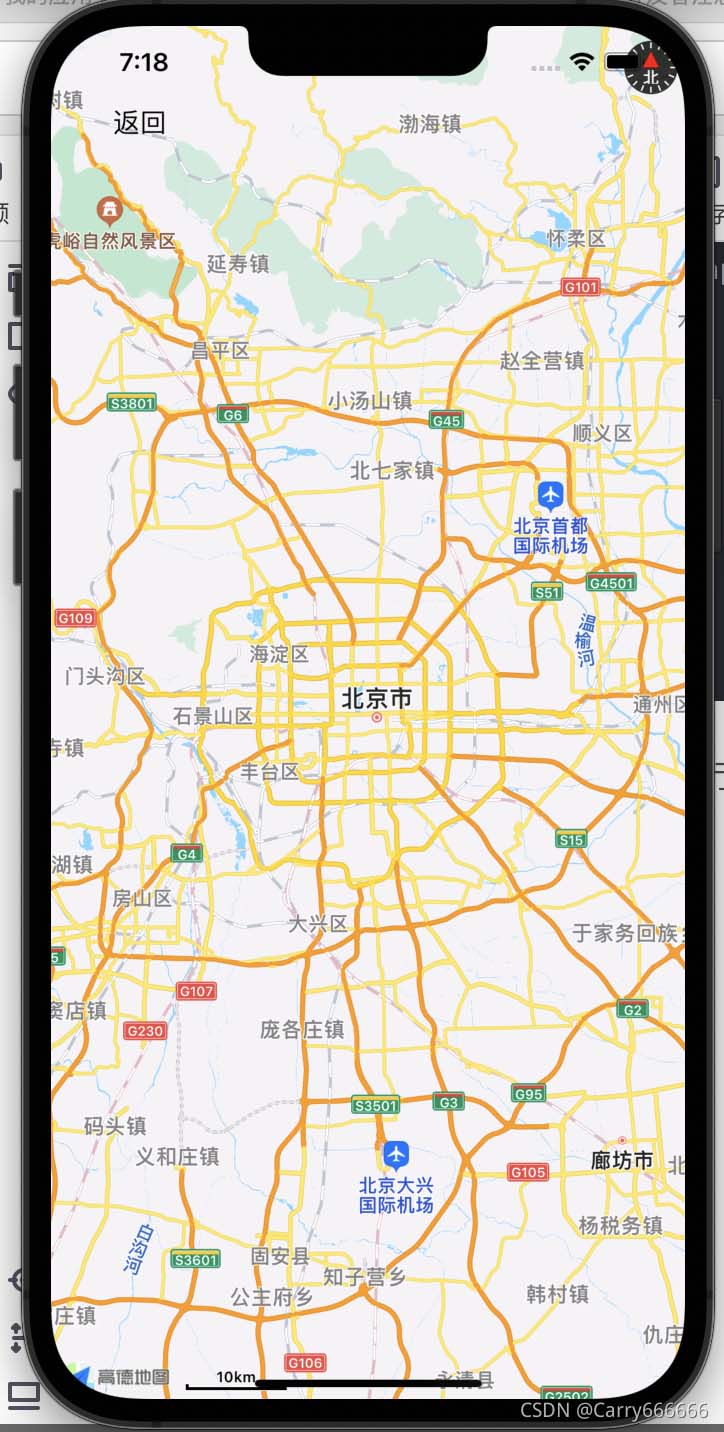 iOS調用高德地圖SDK的完整步驟是怎樣的