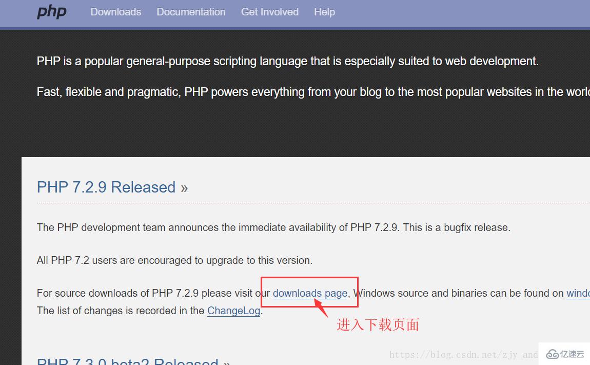 php7.2服務器如何搭建