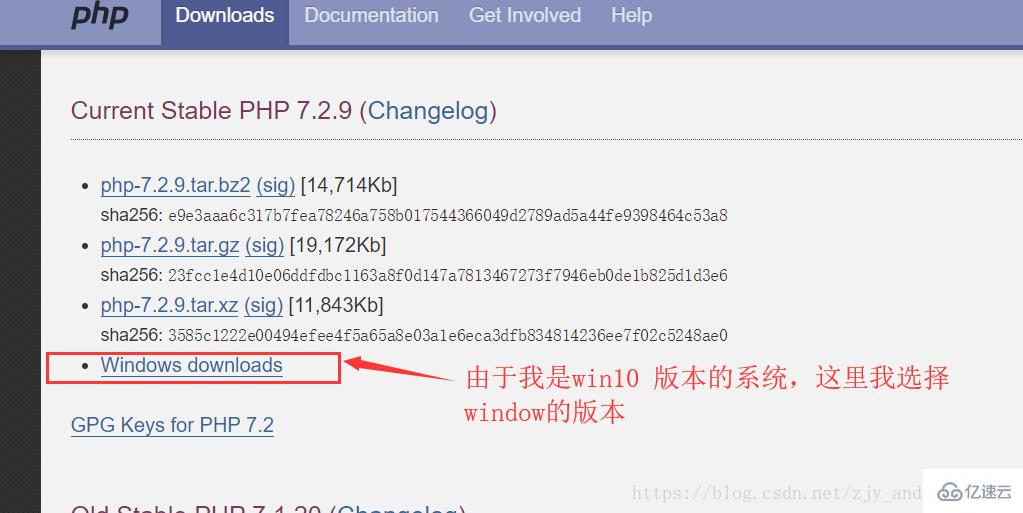 php7.2服务器如何搭建