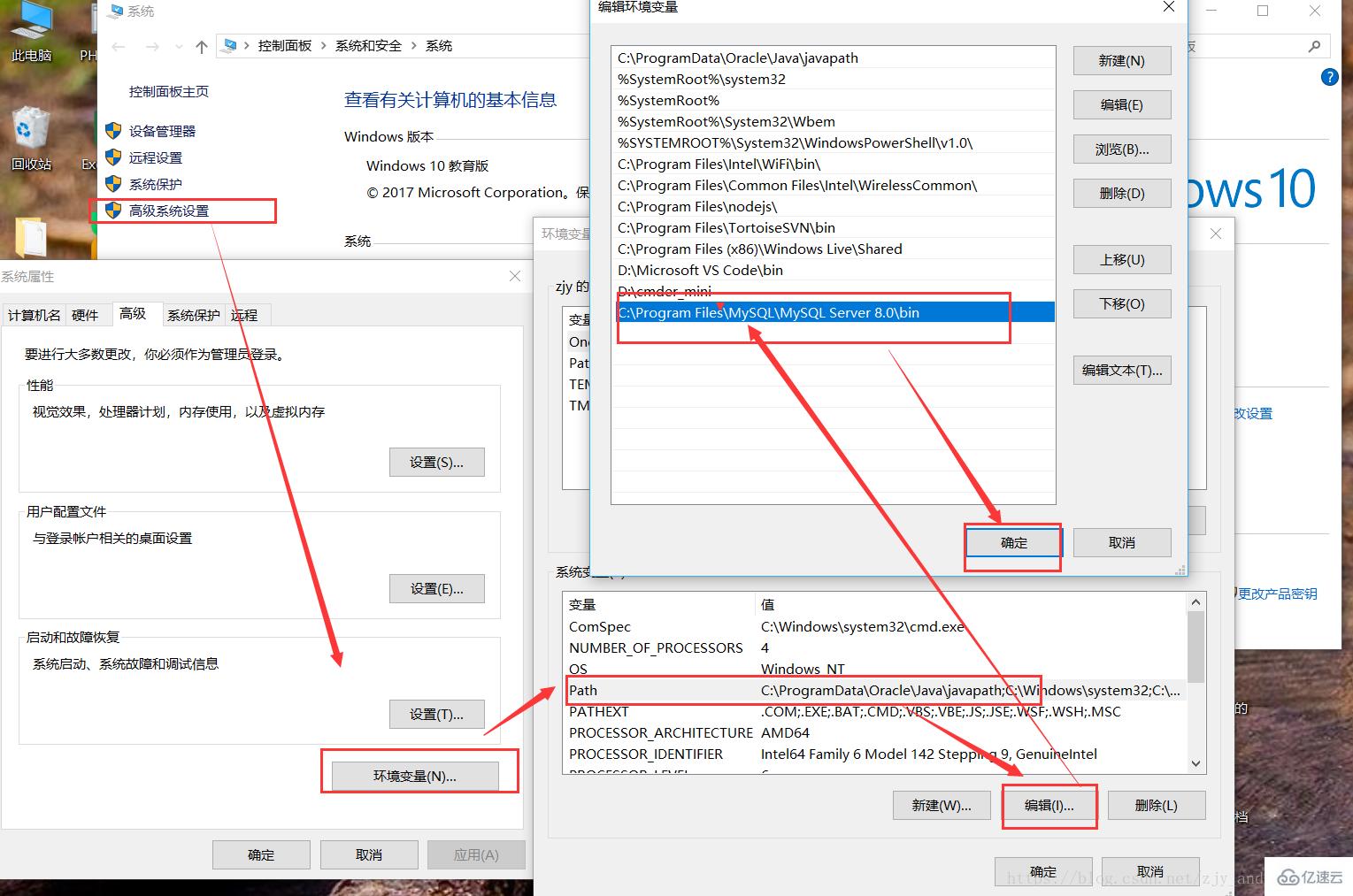 php7.2服务器如何搭建