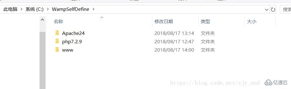 php7.2服务器如何搭建