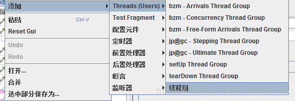 jmeter基本使用方法是什么