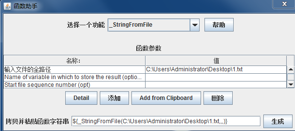 Jmeter压力测试方法是什么