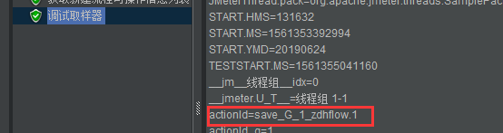 jmeter正则表达式如何使用